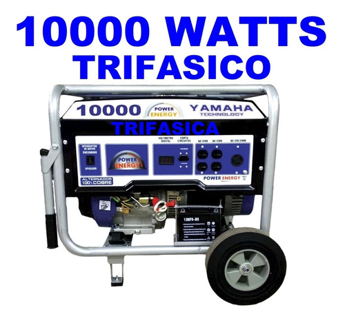 Imagen 1 de 2 de Planta D Luz 10000watts Trifasicayamaha P/ Motor Tortilleria