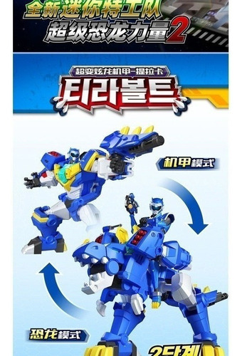 Hc 2024 Mecha Warrior Robot Mini Agente Super Dinosaur