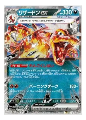 Charizare EX tera 3枚セット Carta Pokémon Charizard Tera Ex Em Japonês | Parcelamento sem juros