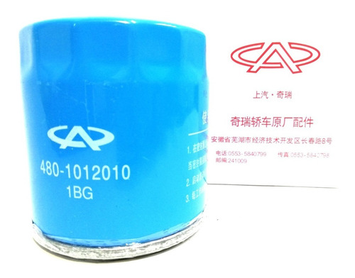 Filtro Aceite Chery Arauca X1 Qq3 Qq6 Mazda Tienda Fisica
