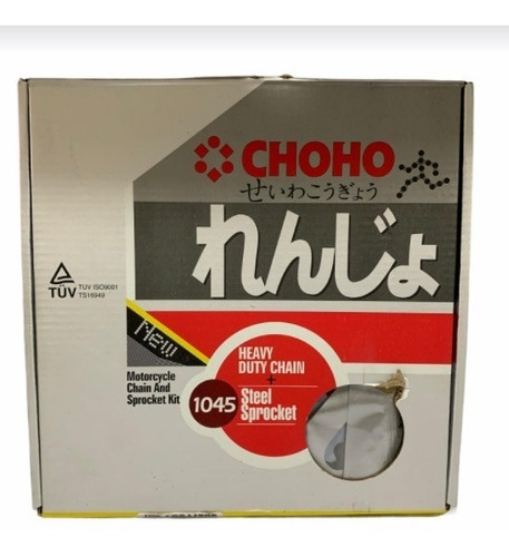 Kit Arrastre Dt 125 175 47t/15t Choho Cadena Reforzada