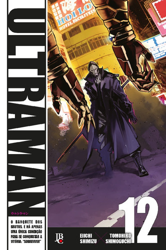 ULTRAMAN - Vol. 12, de Shimoguchi, Tomohiro. Japorama Editora e Comunicação Ltda, capa mole em português, 2020