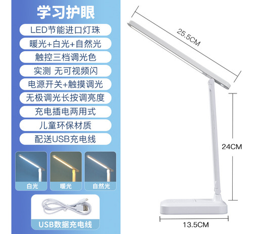 Mesa Plegable Led Con Carga Usb Y Escritorio De Protección O
