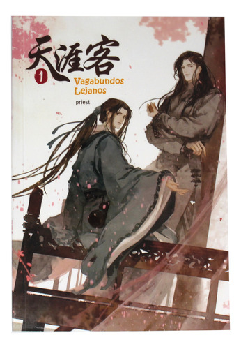Faraway Wanderers (novela) Vol. 1: Priest (español)
