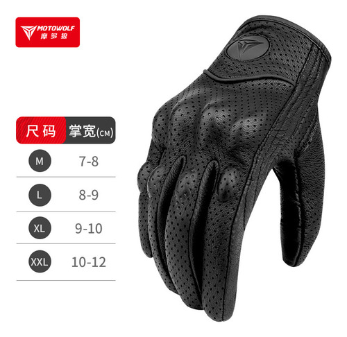 Guantes De Dedo Completo De Cuero Transpirable De Verano