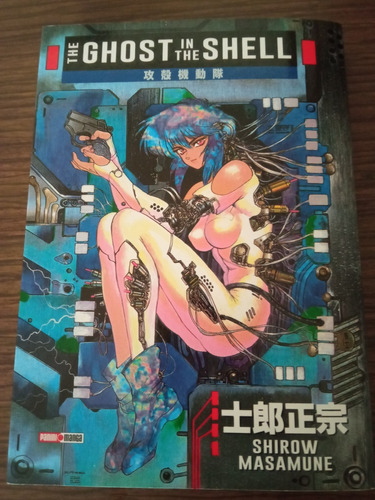 Ghost In The Shell (hblmos 997145714)