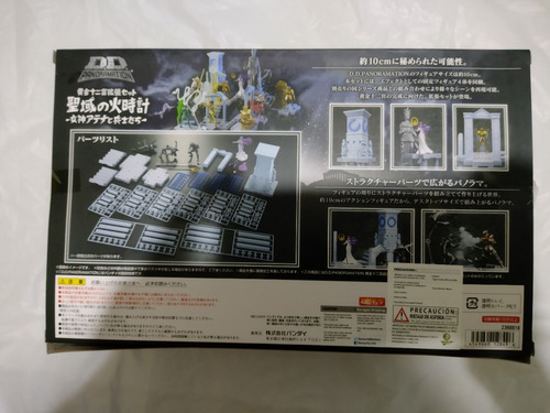 Athena Saori Figura Pd Panoramation (Usado)