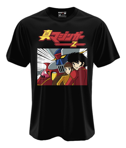 Playera Anime Retro Mazinger Z - Koji Y Sayaka #0008rea