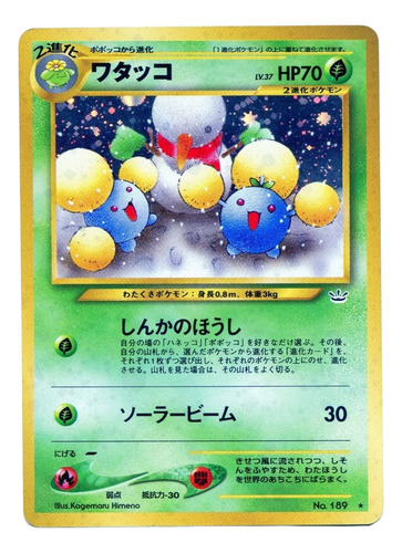 Cartas Pokemon Neo Revelation Jumpluff 189 Holofoil Nearmint
