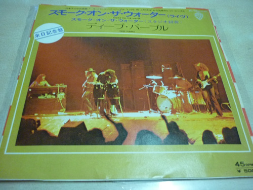 Deep Purple Smoke On The Water Simple Vinilo Japones Jcd055