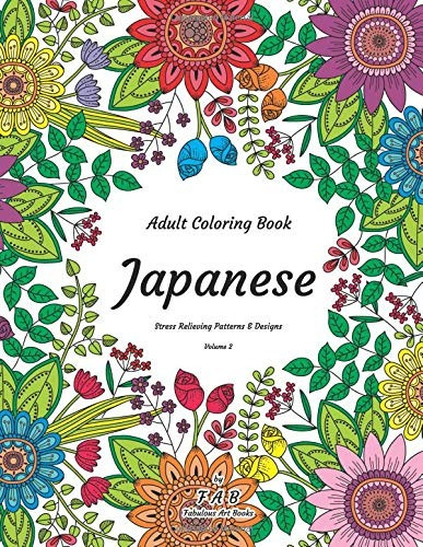 Adult Coloring Book  Japanese  Stress Relieving Patterns  Y 