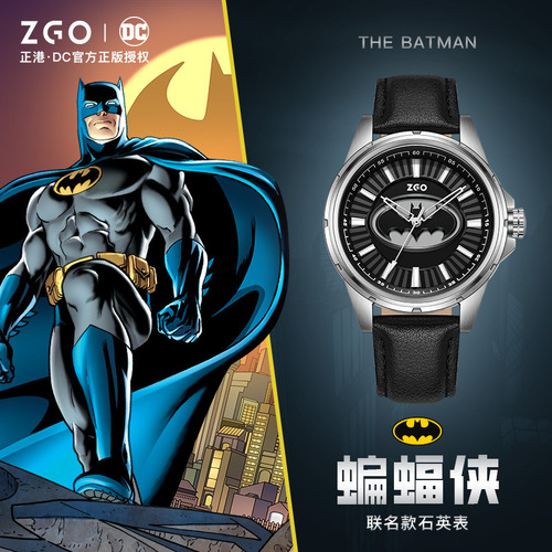 Reloj Batman Watch, Reloj De Moda Impermeable Para Hombre