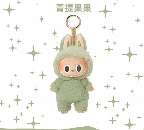Monstruos Labubu Peluche Juguete Llavero Coleccionable