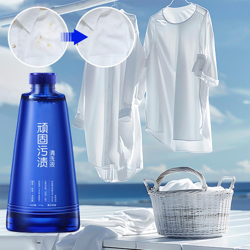 Detergente Potente Quitamanchas Para Ropa, 500 Ml, Stubborn