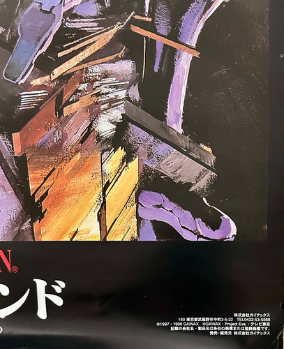 Neon Genesis Evangelion: The Iron Maiden-b2 Promotional Post