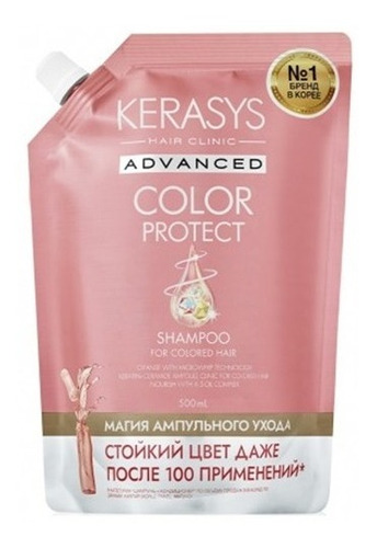  Kerasys Advanced Color Protect Shampoo Refil 500ml