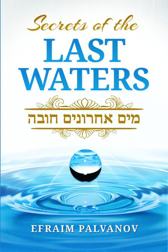 Secrets Of The Last Waters (mayim Achronim Chova), De Palvanov, Efraim. Editorial Lulu Pr, Tapa Blanda En Inglés