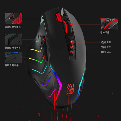 Ratón Para Juegos Sky Digital Bloody J95, Con Cable Usb Multicolor.