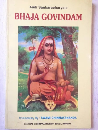 Aadi Sankaracharya's Bhaja Govindam Swami Chinmayananda