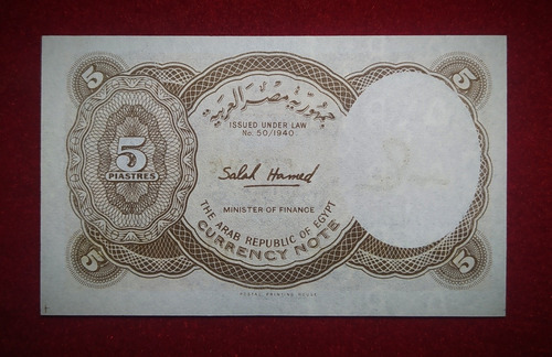 Billete 5 Piastres Egipto 1982 Sin Circular Pick 182 Unc