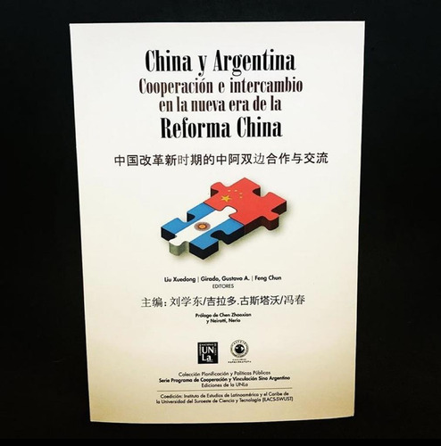 Imagen 1 de 3 de China Y Argentina: Cooperación E Intercambio En La Nueva Era