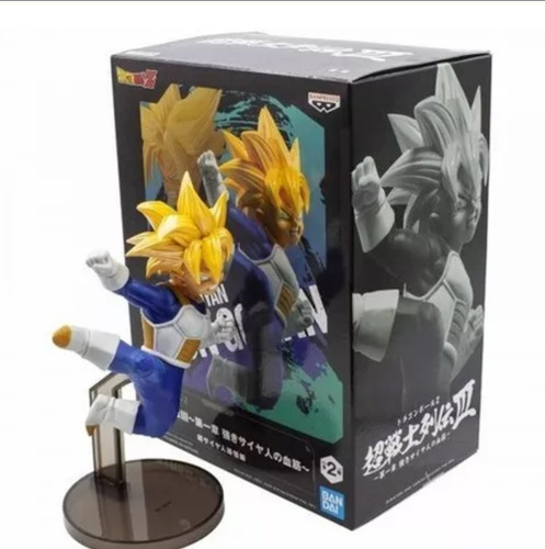 Figura De Acción Banpresto Dragon Ball Z Gohan Super Saiyan (Usado)