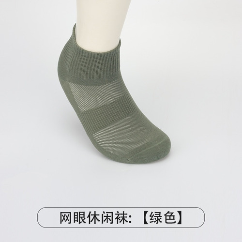 Calcetines Finos De Algodón Con Malla For Absorber El Sudor