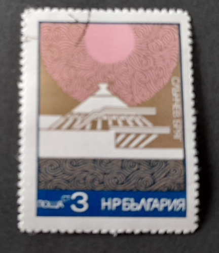 Sello Postal - Bulgaria - Resorts On Black Sea - 1972