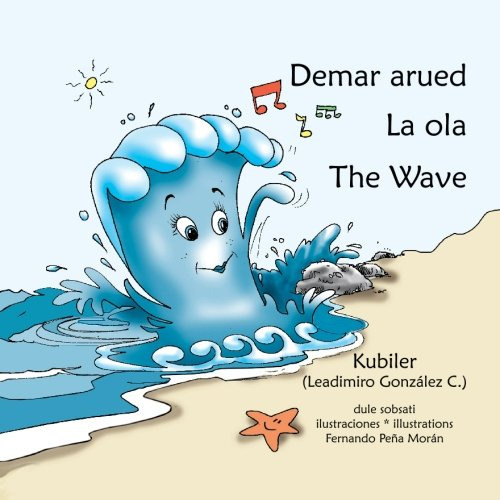 Demar Arued * La Ola * The Wave