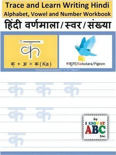 Trace And Learn Writing Hindi Alphabet, Vowel And Number Workbook, De Harshish Patel., Vol. 1. Editorial I Know My Abc Inc, Tapa Blanda En Inglés