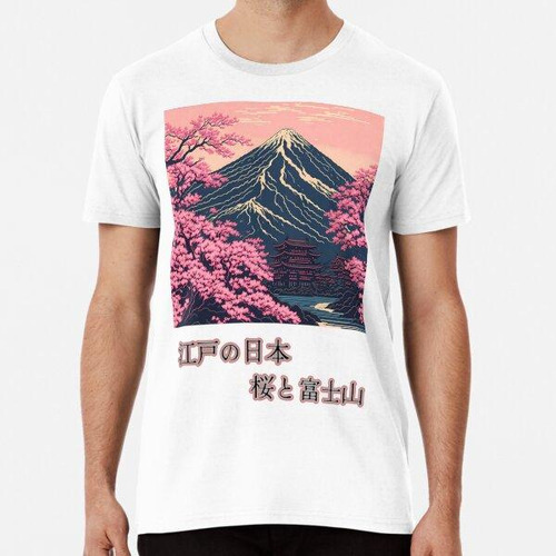 Remera Japan Travel Flores De Cerezo De Edo Algodon Premium