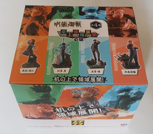 Petitrama Jujutsu Kaisen Vol.1 Set De 4 Figuras Nuevas !!!