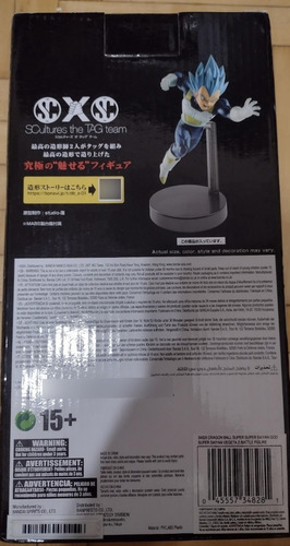 Imagen 3 de 4 de Figura Dragon Ball Z Super Vegeta Super Saiyan God Blue