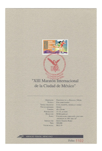 Carnet Primer Día México Maratón  Ciudad Mex  1995