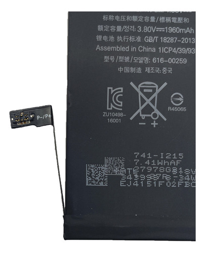 Flex Bateria Foxconn Compativel Com iPhone 7 A1660 A1778