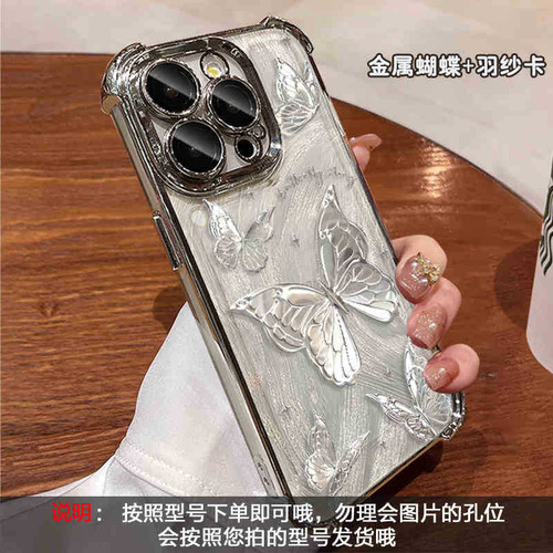Para Capas De iPhone, Quatro Cantos, À Prova De Choque, 16 P