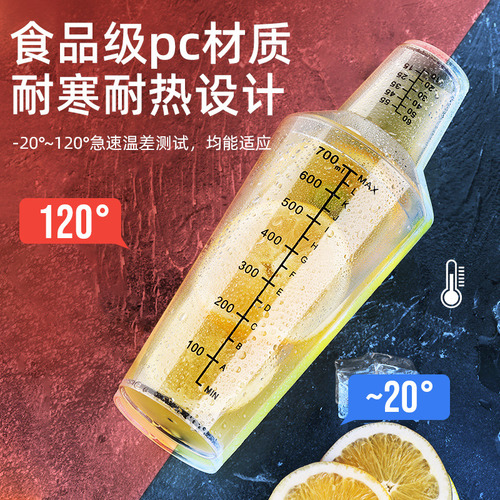 Set De Coctelera De 700 Ml Con Báscula Resistente Al Calor