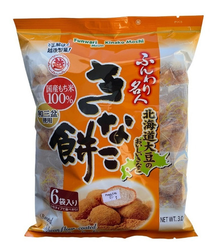Imagem 1 de 2 de New Biscoito Arroz Funwari Meijin Kinako Mochi Japão