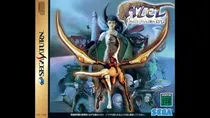 Comprar Panzer Dragonn Rpg Azel Sega Saturn Japones