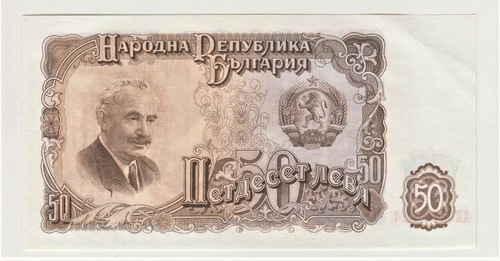 Billete Bulgaria 50 Leva 1951 Xf (c85)