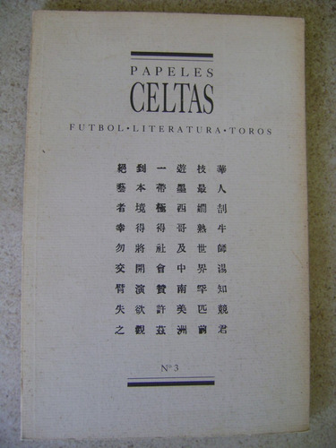 Revista Papeles Celtas 3- Toros Literatura Futbol