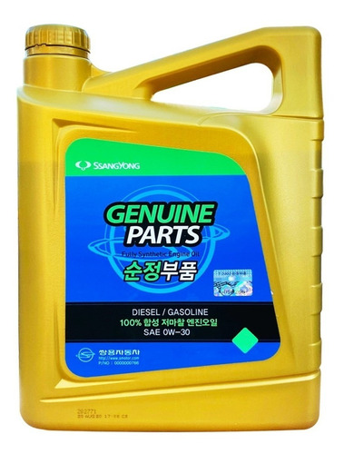 Imagen 1 de 3 de Aceite New Korando 1.6d Ssangyong 0w30 Sintético 6 L