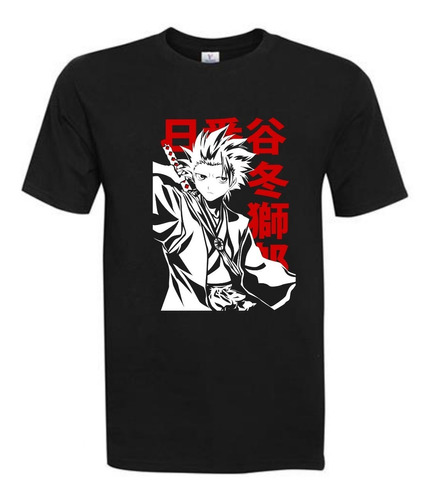 Polera Bleach - Toshiro 01