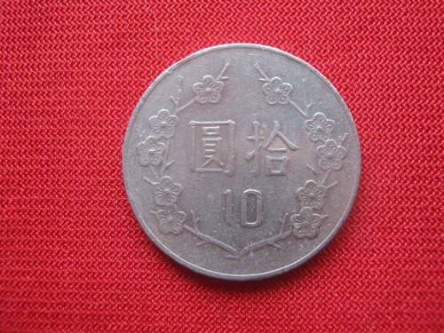 Taiwán 10 Dólares