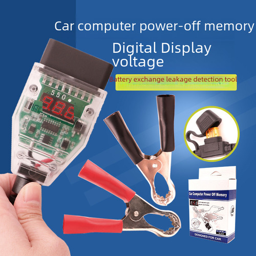 Power-off Memory 2 With Insurance - Car Computer Memory