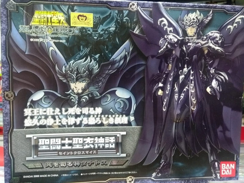 Thanatos Dios De La Muerte Myth Cloth Jp En Mano.