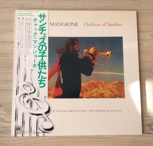 Vinilo Chuck Mangione - Children Of Sanchez (1ª Ed. Japón,