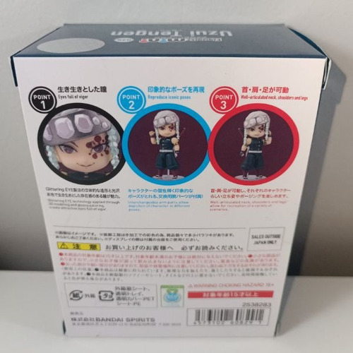 Figura Tengen Uzui Figuarts Mini 025 Tamashii Nations