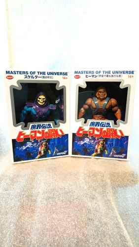 Motu He Man Y Skeletor Vintage Japon Super 7 Originales New!