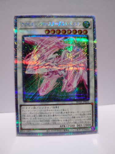 Accel Synchro Stardust Dragon Prismatic Ocg Japo Yu-gi-oh!